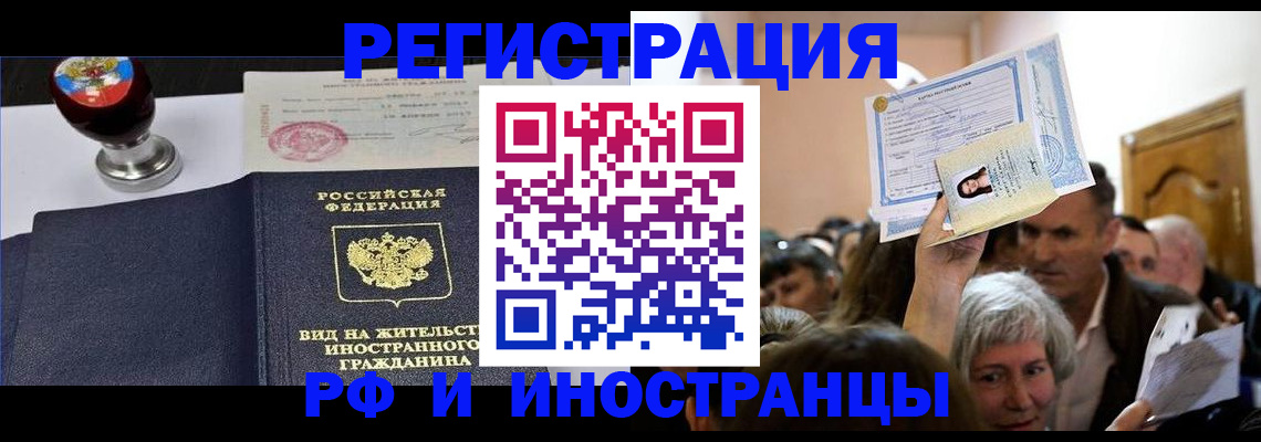 где прописаться в Пионерском