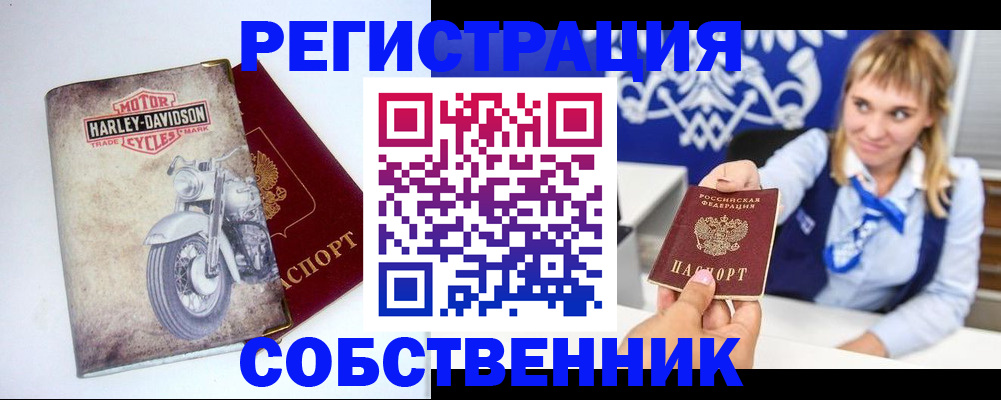 временная регистрация госуслуги в Пионерском